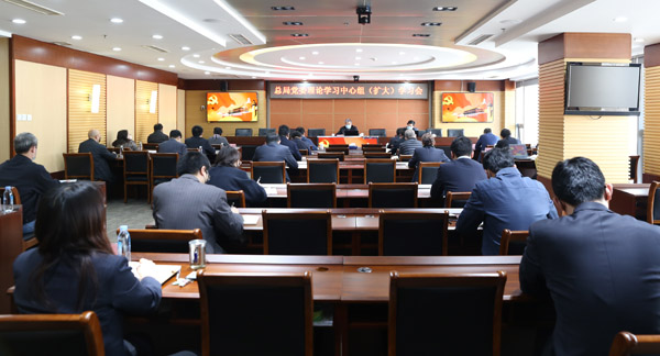 3月3日集团要闻小图 3月3日集团要闻小图