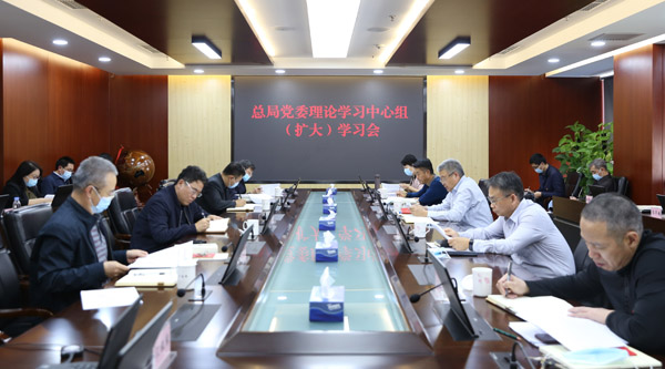 中心组学习小图 中心组学习小图