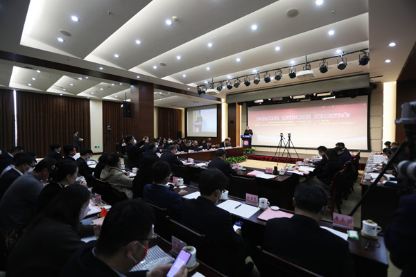 0222座谈会 0222座谈会