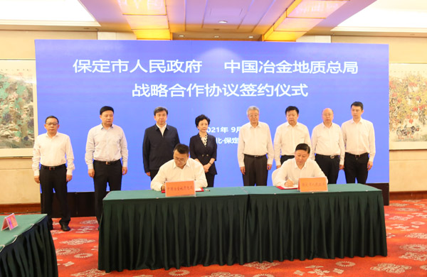签约仪式小图 签约仪式小图