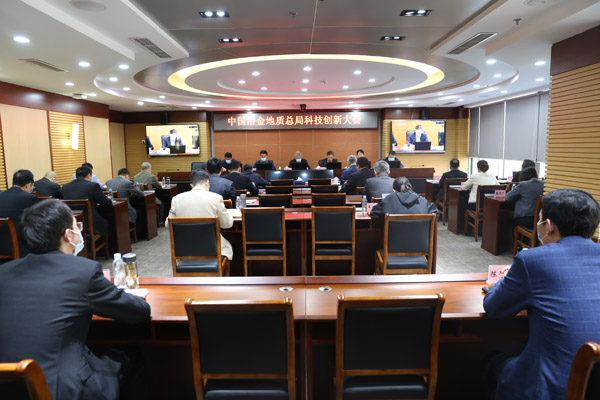 1217总局召开科技创新大会2小图 1217总局召开科技创新大会2小图