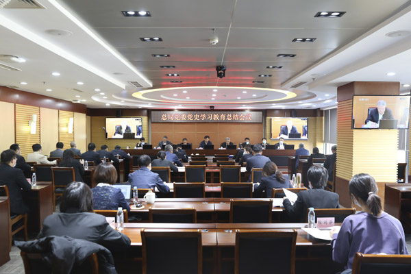 0113冶金地质总局总结会议会场小图 0113冶金地质总局总结会议会场小图