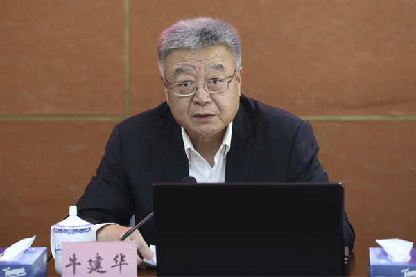0113冶金地质总局总结会议01小图 0113冶金地质总局总结会议01小图